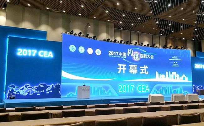 Hospital conference room and BeingHD cooperation smart conference equipment customization case Hospital conference room and BeingHD cooperation smart conference equipment customization case